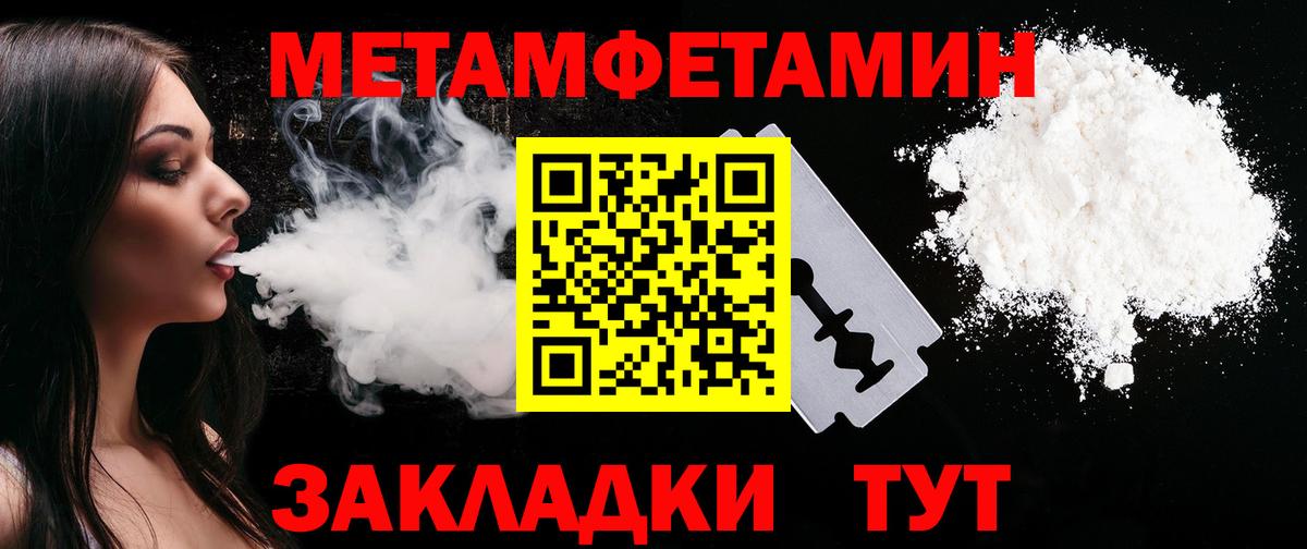Amphetamine VHQ Горячий Ключ