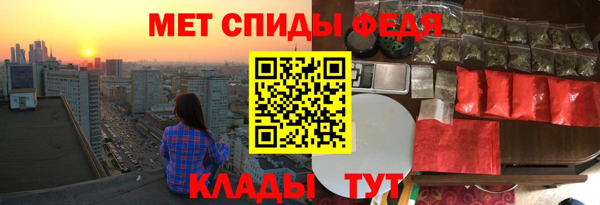 Горячий Ключ  АМФЕТАМИН 97%  Амфетамин  Вход с VPN 