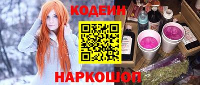 альфа пвп Пыть-Ях