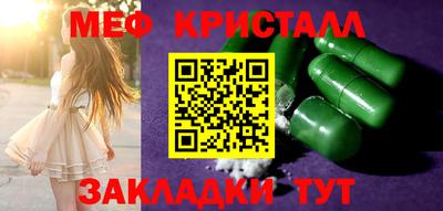 сатива Пугачёв