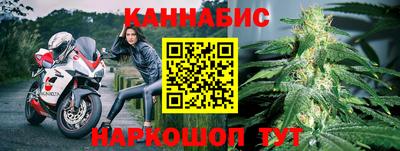 мет Пушкино