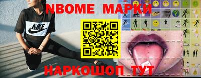 мет Пушкино