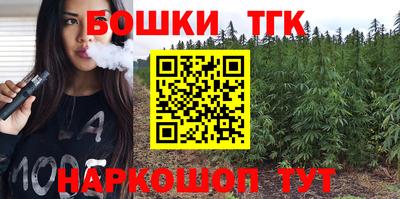 мет Пушкино