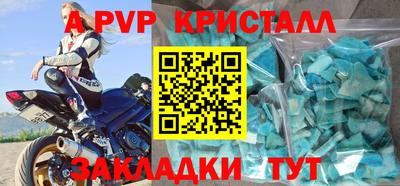 мет Пушкино