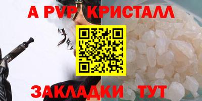 мет Пушкино