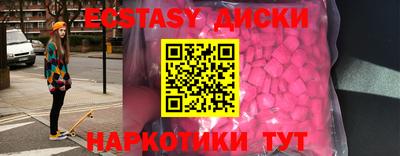 альфа пвп Пыть-Ях