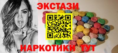 сатива Пугачёв