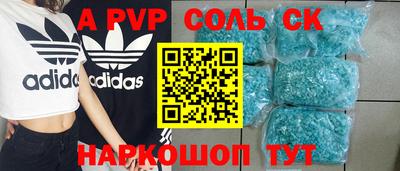 сатива Пугачёв