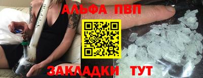 сатива Пугачёв