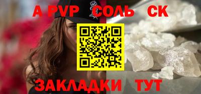 сатива Пугачёв