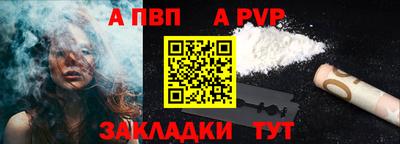 мет Пушкино