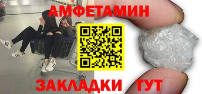 мет Пушкино