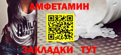 альфа пвп Пыть-Ях