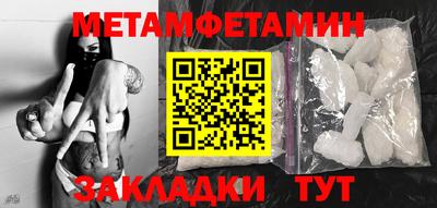 мет Пушкино