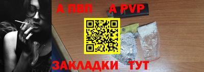 мет Пушкино