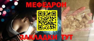 мет Пушкино
