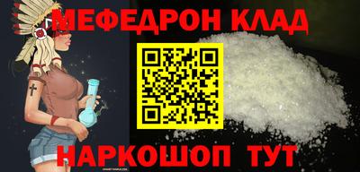 мет Пушкино