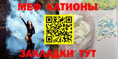 мет Пушкино