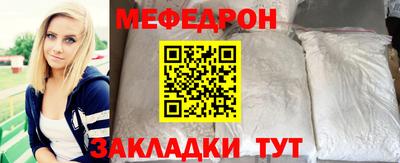 альфа пвп Пыть-Ях
