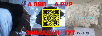 сатива Пугачёв
