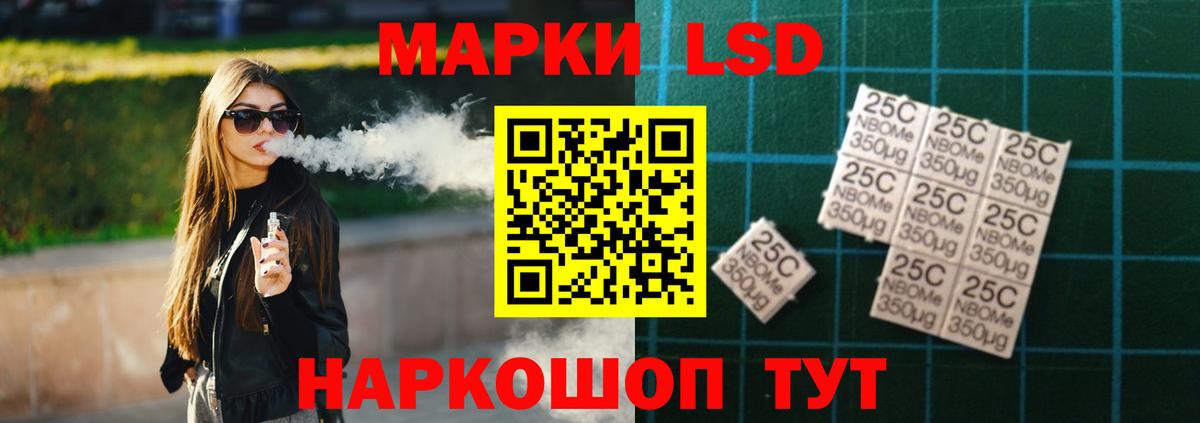 Лсд 25 экстази кислота  Вход с VPN  Горячий Ключ  ЛСД экстази ecstasy 