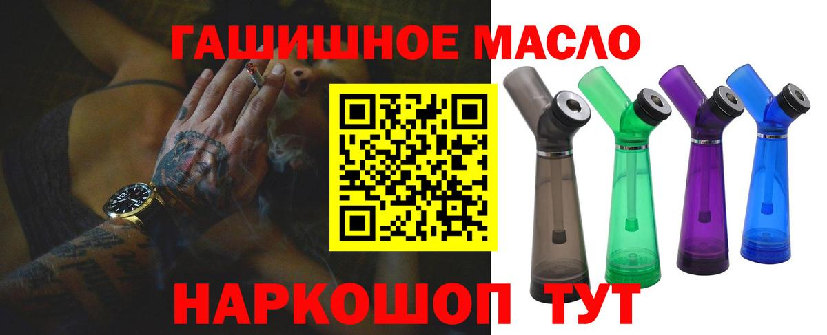 LSD-25  Канабис  Меф МЯУ МЯУ кристаллы  Горячий Ключ  ГАШ  Вход с VPN 