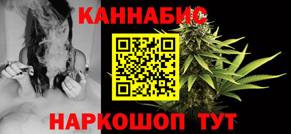 Бошки Шишки семена  Марихуана тримм  Бошки Шишки гибрид  Каннабис конопля  Вход с VPN  Горячий Ключ 